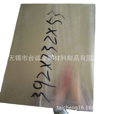 供应az80a、az80m镁合金中厚板az80s规格板镁棒镁锭镁齐全