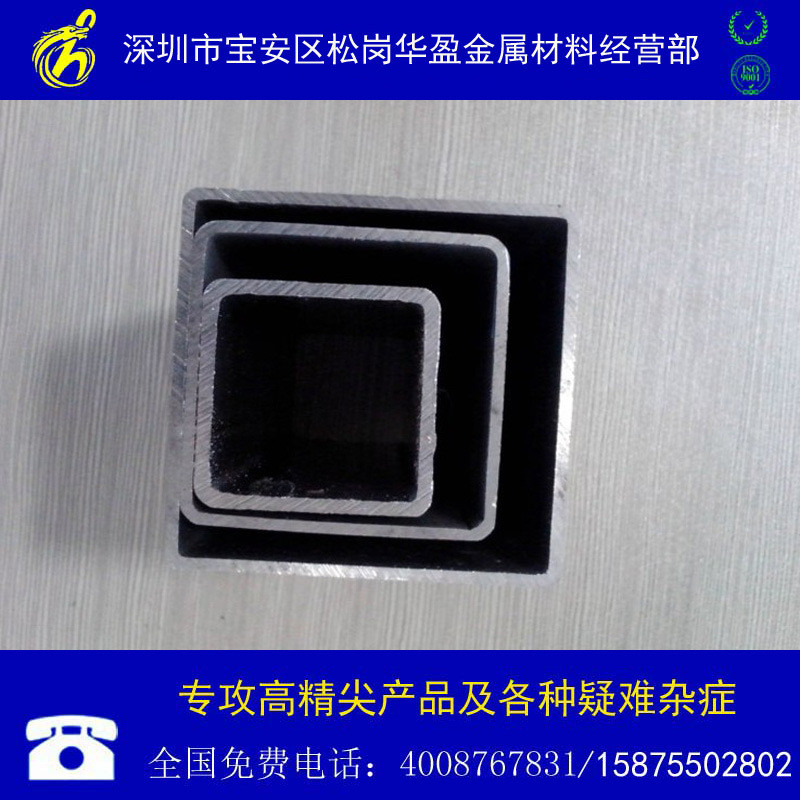 304不锈钢深圳 矩形方通 方管钢管厂家直销 质优价廉