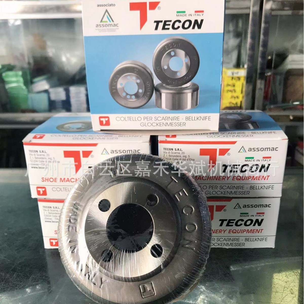 原装意大利TECON铲皮刀铲皮机圆刀意大利红T刀铲皮刀