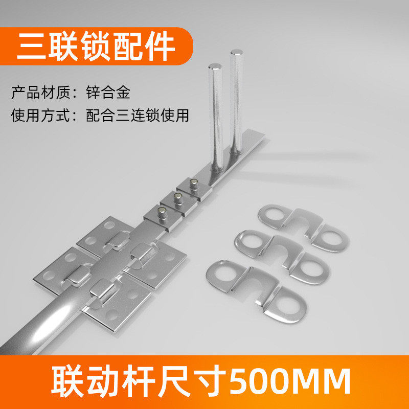 信箱锁密码锁锁芯工具箱抽屉锁邮箱锁万能动三联锁活动柜锁保护箱