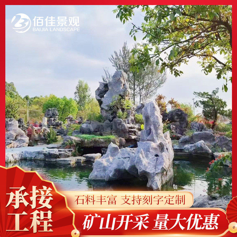 太湖石中式直供假山鱼池造景园林景观石摆件石景观石