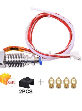 3d打印机cr-10v2/cr-10v3 24v 40w喷头套件带喷嘴和硅胶套件