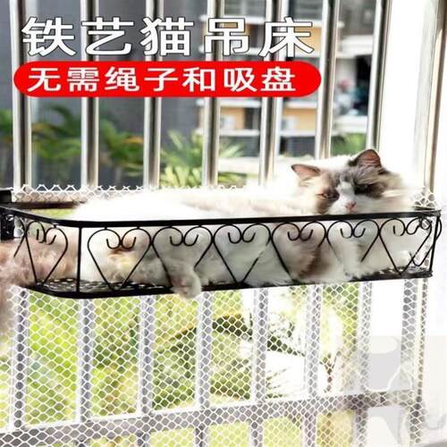 猫吊床晒太阳窗户玻璃阳台空中悬挂式铁艺挂窝猫架神器猫咪厂家