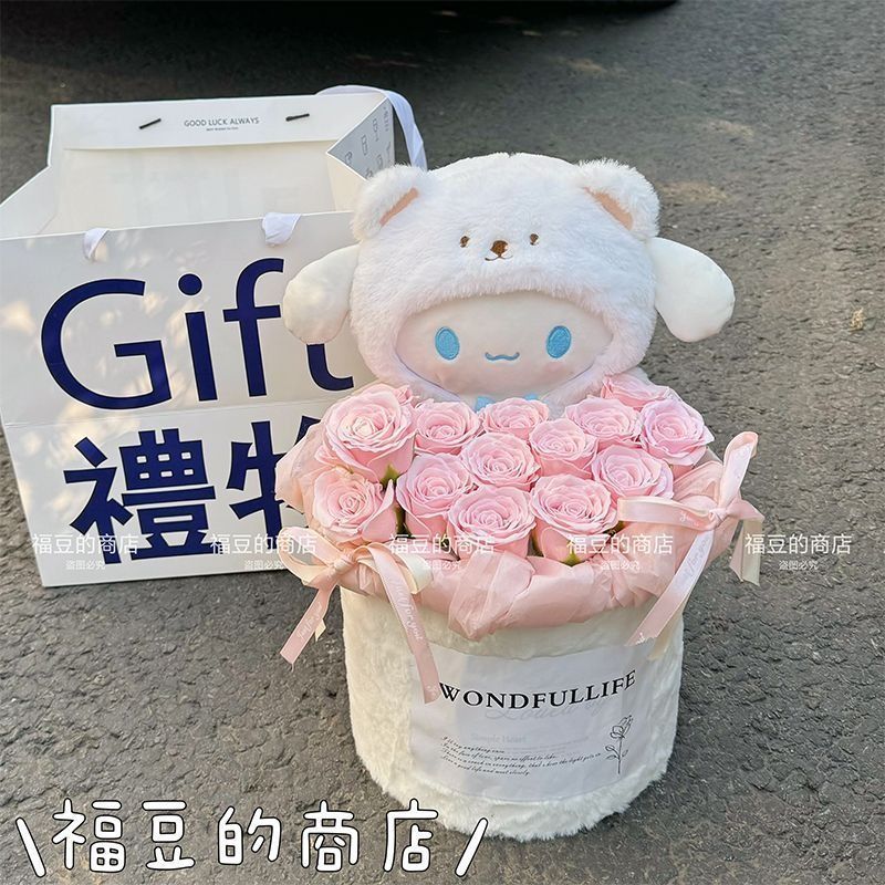 母亲节礼物玉桂狗玩偶花束永生花闺蜜生日礼物送女生妈妈朋友