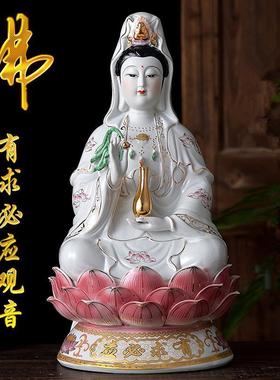 陶瓷坐莲南海观音保佛像风水家用供奉摆件观音菩萨娘娘厂家