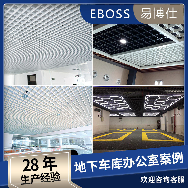 批发铝合金格栅天花4s店三角形材料仿木纹黑白色装饰铝格栅天花