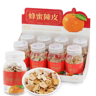 正合堂蜂蜜陈皮茶42克瓶泡水正宗特产九制老陈皮干橘子皮罐装