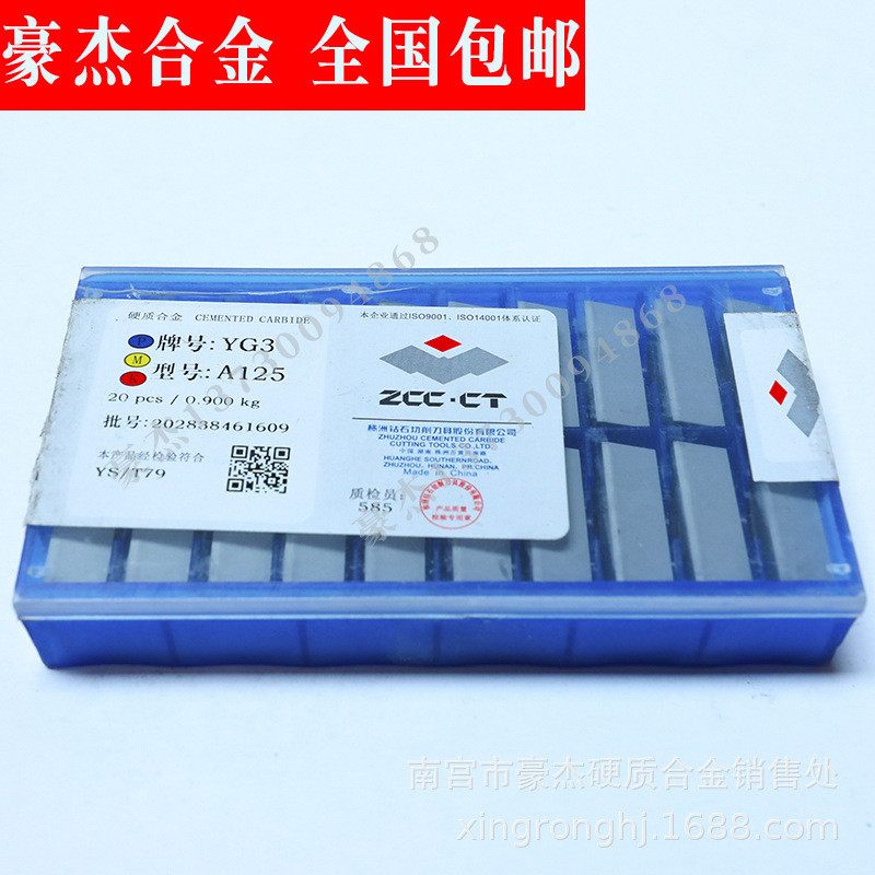 地质矿山 勘探钻桩打井矿山八角 锤头 刀头yg11c yg6x t310x2