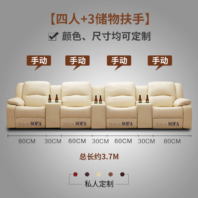 家庭影院影视组合多功能头等电动舱家庭影院私人音室沙发家用