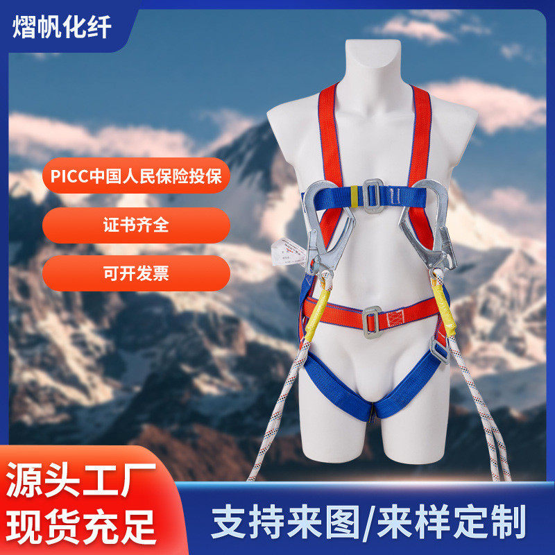 丙纶欧式安全带施工工地高空作业腰带保险带全身防护户外轻便,五金/工具,安全带,淘宝优惠券,粉丝福利购,淘宝优惠卷