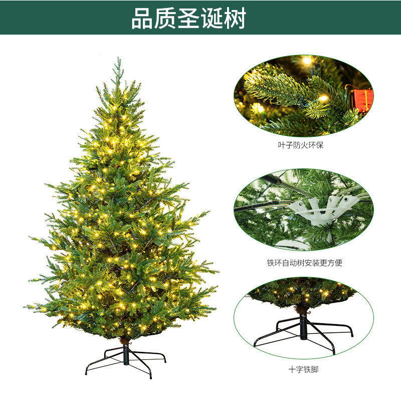 加密豪华装饰树圣诞led发光圣诞小树酒店超市家庭节日摆饰