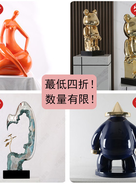 酒店大堂抽象人物模型雕塑售楼处创意桌面树脂摆件客厅装饰品