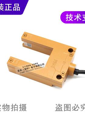 全新原装正品E3S-GS3E4U槽型光电传感器槽宽30mmNPN输出