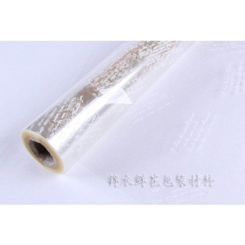 4.7丝花边小英文透明印花opp卷膜塑料包装花束礼品果篮玻璃纸优惠,鲜花速递/花卉仿真/绿植园艺,花艺包装纸,淘宝优惠券,粉丝福利购,淘宝优惠卷