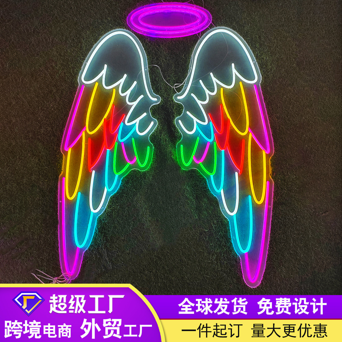 造型羽毛造型霓虹灯发光字创意leddiy亚克力霓虹灯造型灯牌