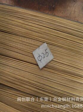 现货hbi59-1.5黄铜棒c3601含铅量棒黄铜在100ppm以内铆料c3602