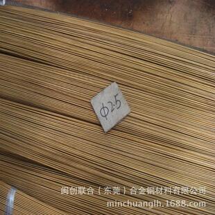 现货hbi59 1.5黄铜棒c3601含铅量棒黄铜在100ppm以内铆料c3602