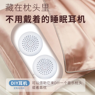 睡眠音乐枕头喇叭音乐枕耳机迷你型轻声扬声双喇叭即插即用双喇叭
