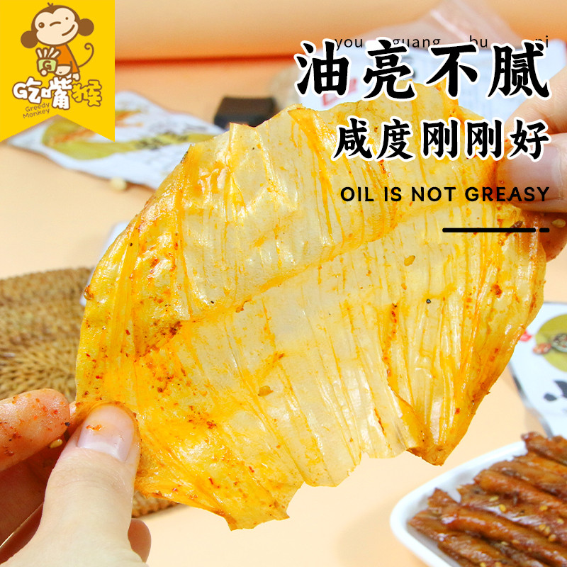 源氏辣条小豆筋豆皮小包装童年麻辣老式相思卷牛筋解馋豆筋零食