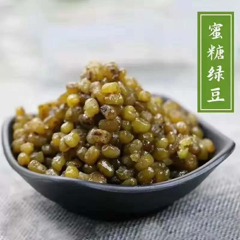 新货绿豆粒馅料蜜蜜豆糖纳豆熟配料烘焙奶茶店开袋即食
