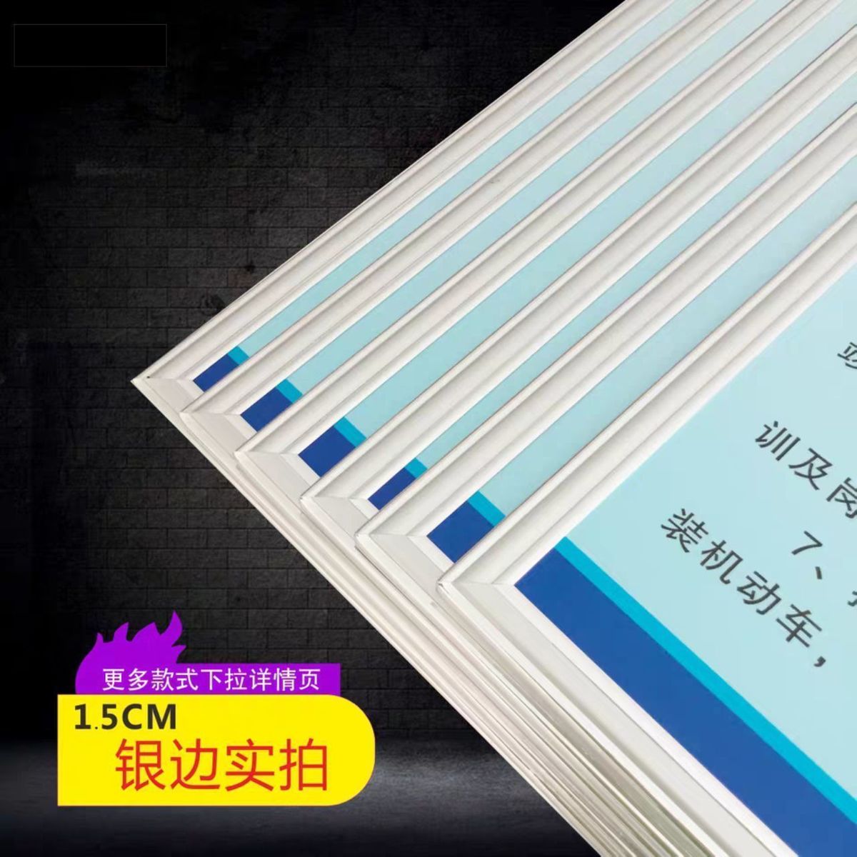 汽车维修管理制度牌一类二类三类修理厂4S店安监检查全套上墙制度