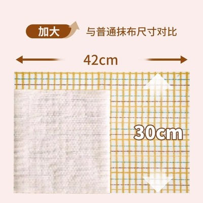 一次性厨房用懒人抹布吸水干湿两用多用途厨房清洁洗碗布百洁布