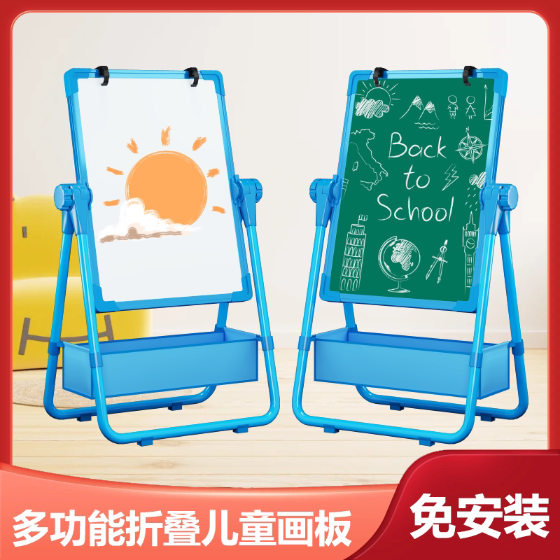 幼儿童画画板磁性玩具支架式小黑板家用宝宝写字板涂鸦可擦画架,文具电教/文化用品/商务用品,画板/画架/速写板,淘宝优惠券,粉丝福利购,淘宝优惠卷