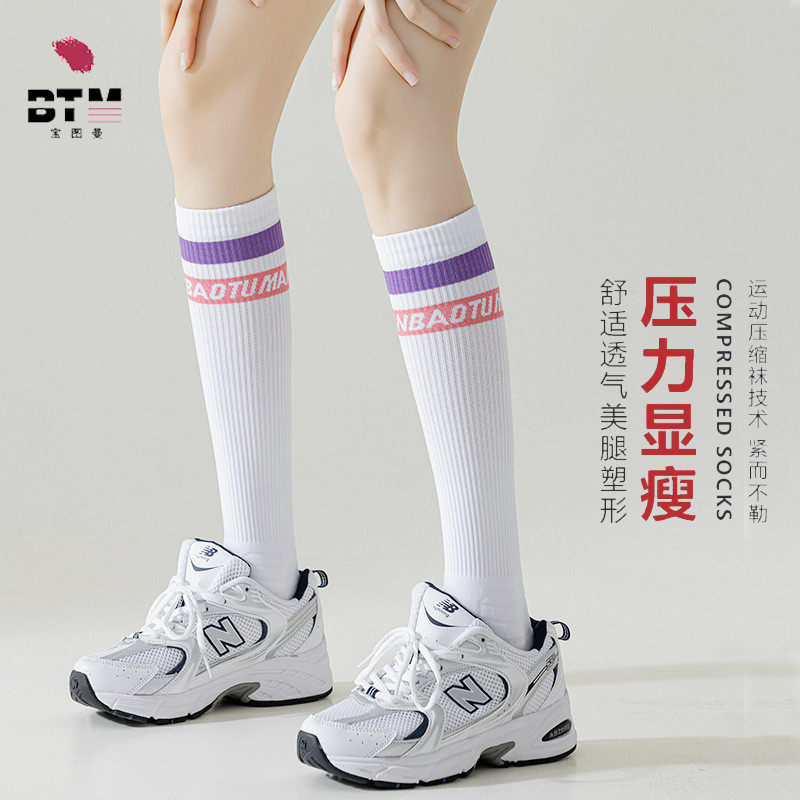 专业运动袜毛巾底速干小腿袜压缩袜跳绳跑步压力袜女骑行户外健身