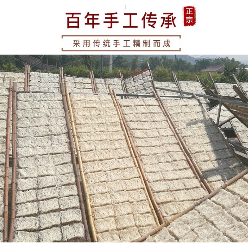 新货福建特产福清手工大米粉粉丝干米线福清芋头米粉方便粉干3斤图片