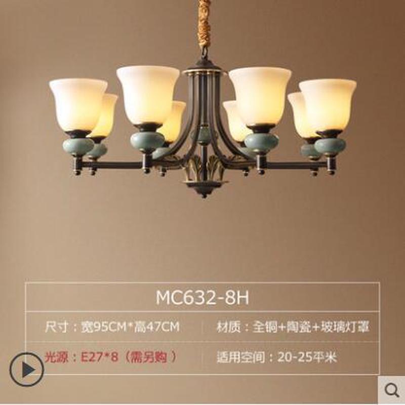 美式陶瓷客厅吊灯简欧卧室餐厅书房吊灯全铜简约酒店客房家用灯具