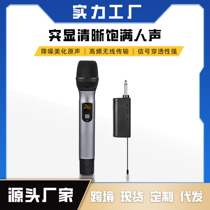 WEISRE无线麦克风金属手持一拖二UHF舞台拉杆音箱演出动圈式话筒