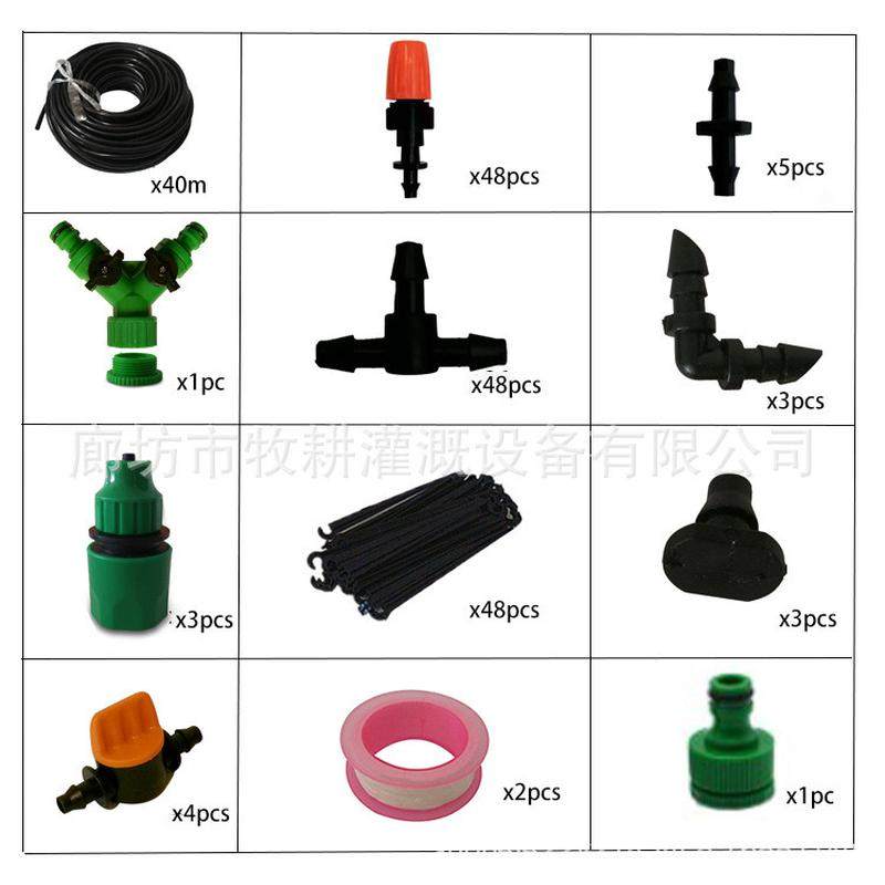 50米滴灌套装节水灌溉系统浇花器微喷除尘微滴灌懒人,鲜花速递/花卉仿真/绿植园艺,园艺用品套装,淘宝优惠券,粉丝福利购,淘宝优惠卷