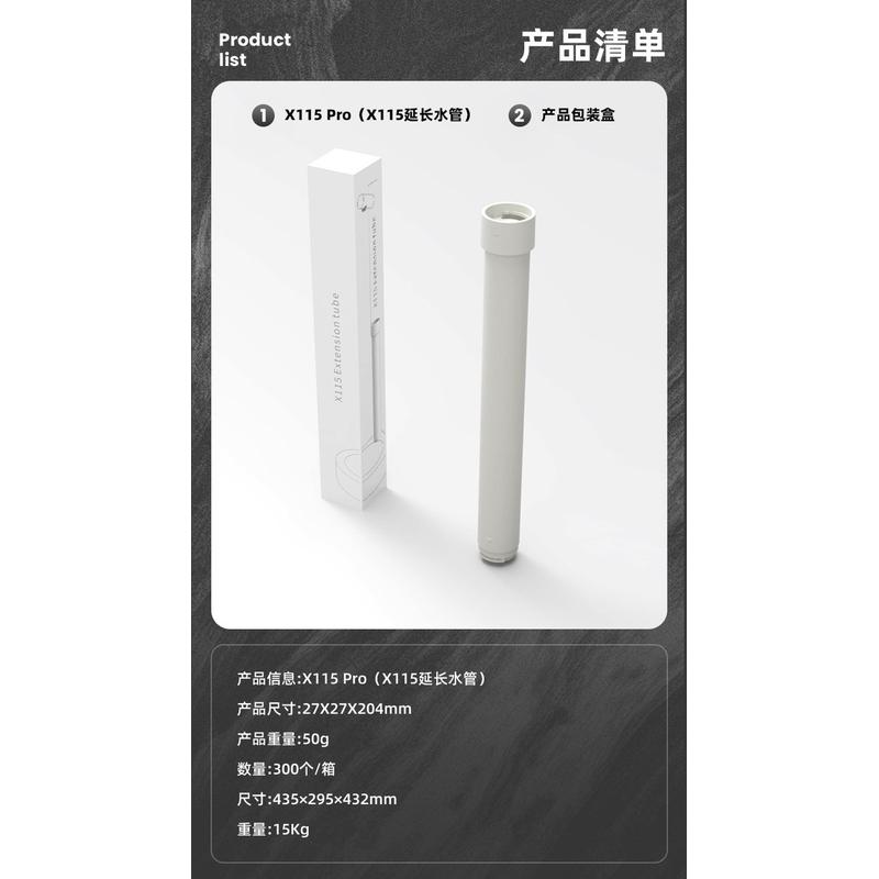 爆款x115智能桌面静音桶装水上水器延伸加长管自动抽水机