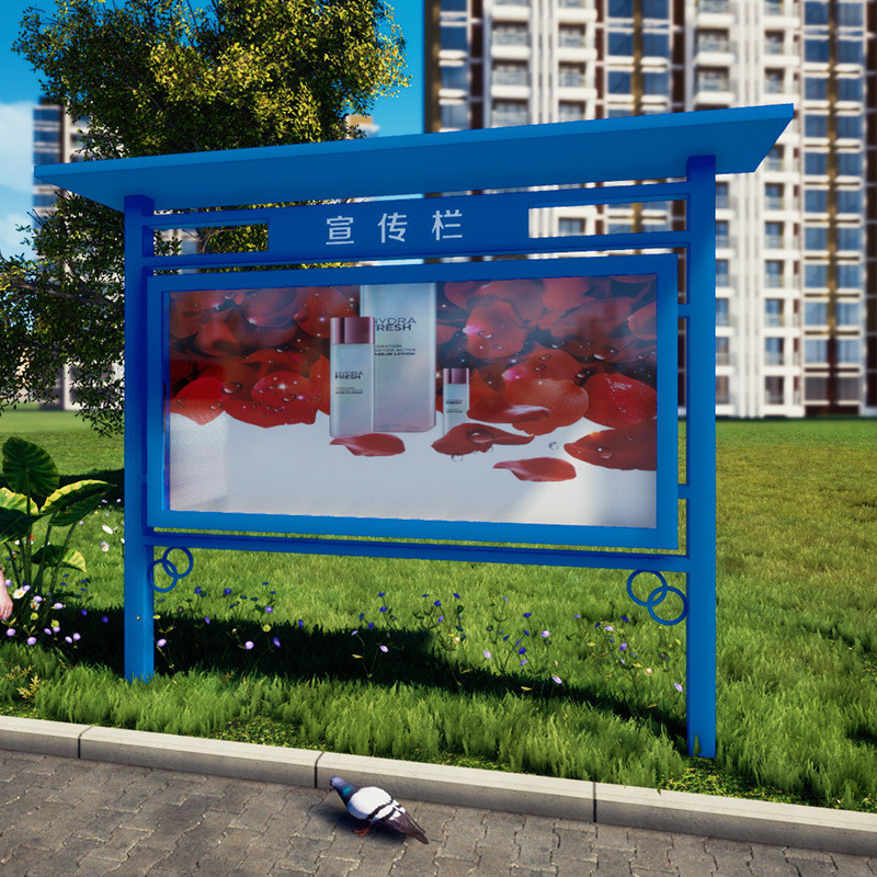 定不锈钢烤漆橱窗小区企业户外公告栏核心价值观宣传牌宣传栏