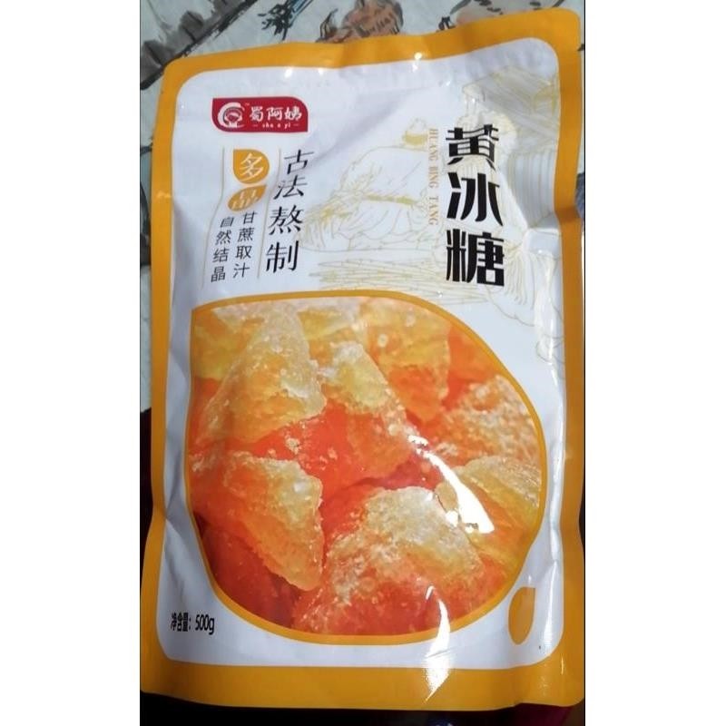 新货蜀阿姨黄冰糖古法熬制甘蔗老冰糖糖块散装冰糖土冰糖基础调味