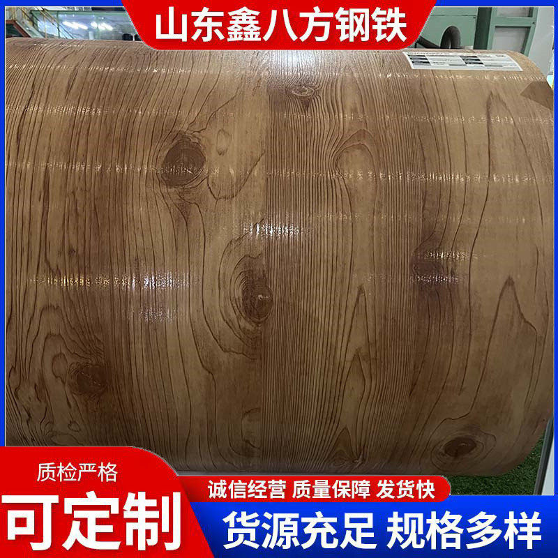 彩图卷墙洲制品颜色花形多样屋顶瓦冠室内装饰家用电器工程建设