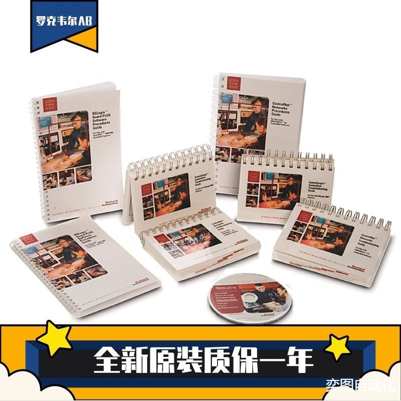 罗克韦尔触摸屏2711P-T12W22D8S2711P-T12W22D8S-B