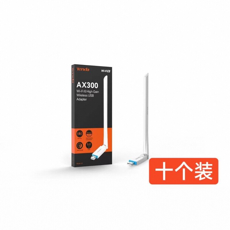 U2 v5.0  AX300 Wi-Fi6高增益USB无线网卡 （十个）