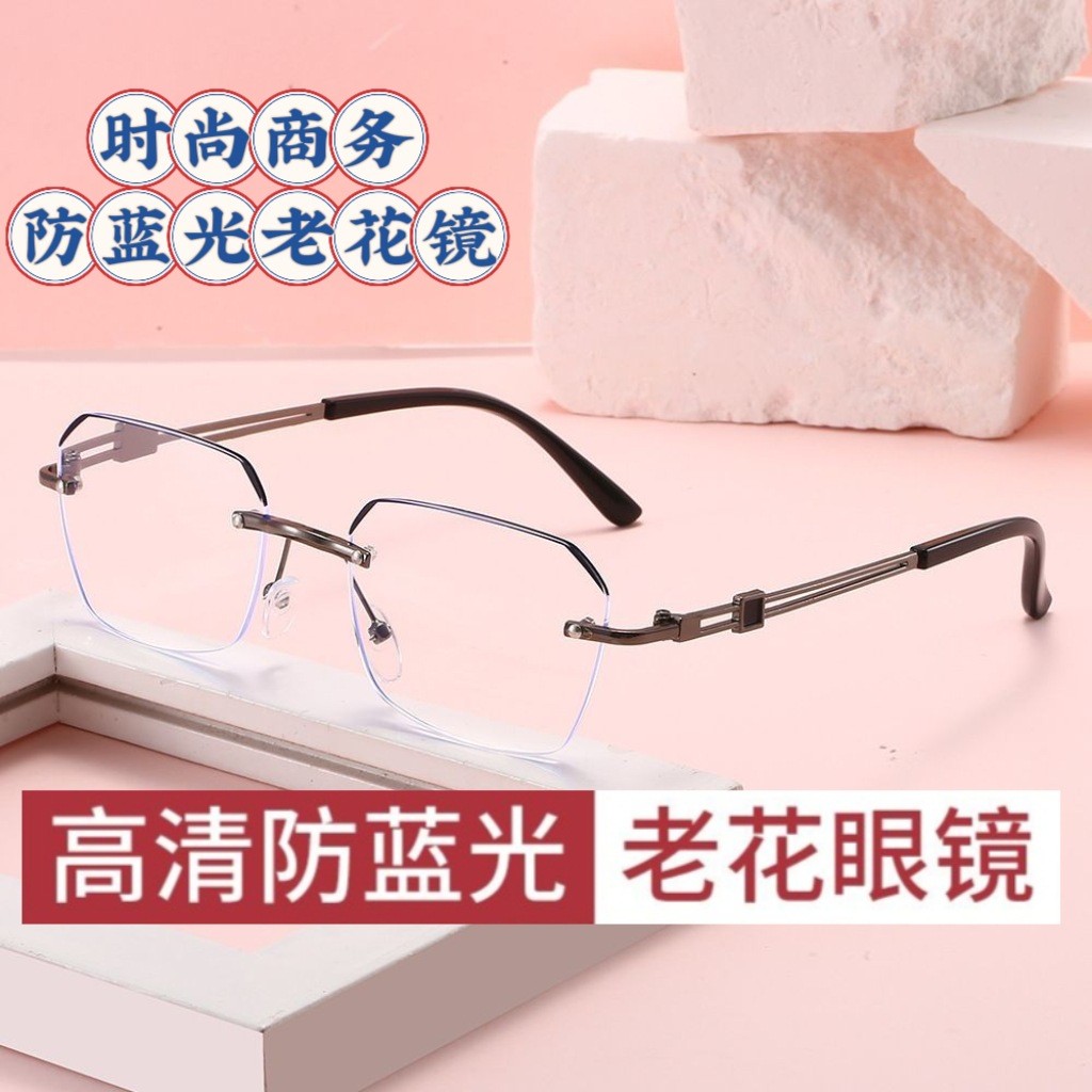 抖音爆款时尚商务无框防蓝光老花镜智能变焦防辐射抗疲劳老花眼镜