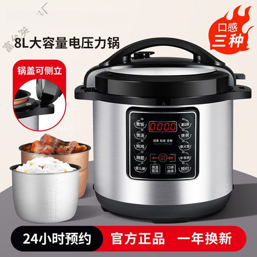 电压力锅智能多功能全自动商用大电高压力锅饭煲6L8L11L13L升
