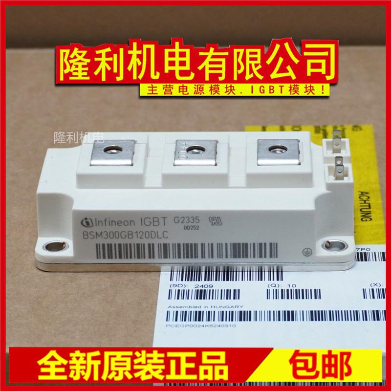 BSM150GB120DN2 BSM300GB120DLC FF400R17KE3 FF200R12KE4 170DLC