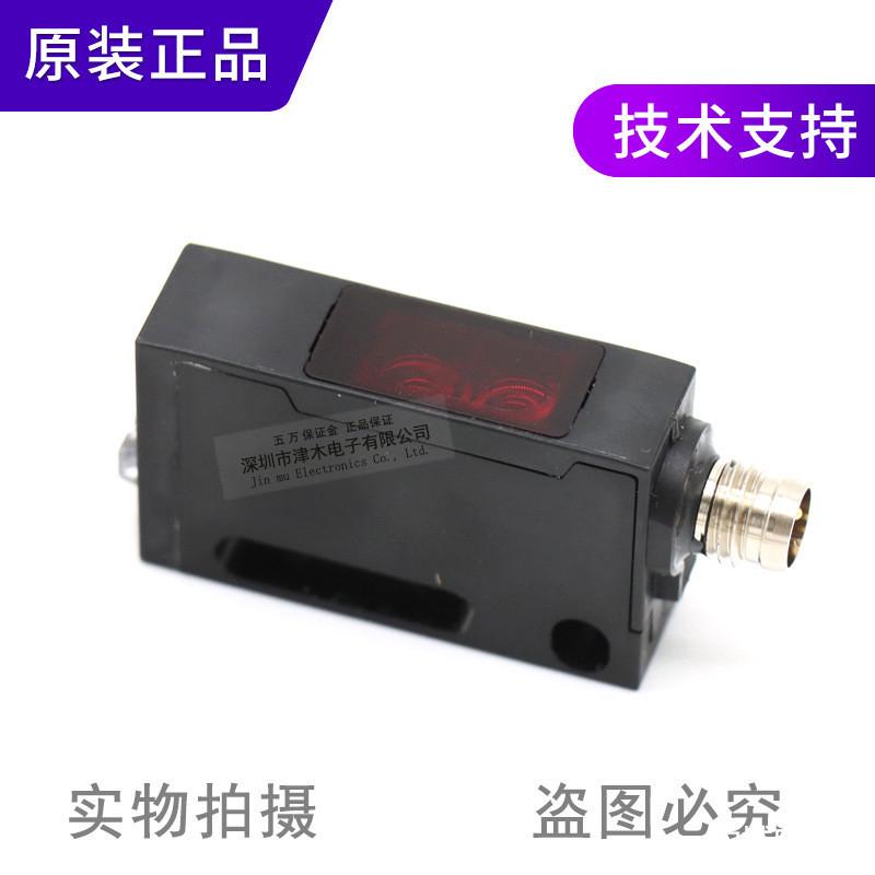 原装OPTEX光电传感器JD-SR80CP 限定反射兴 PNP输出 接插件不含线