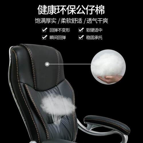 办公家用电脑椅转椅商务老板椅时尚可升降办公椅午休乳胶黑色皮椅