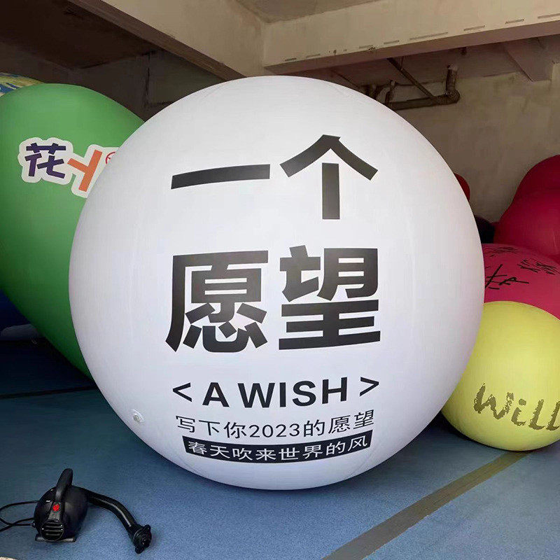 充气笑脸营地包加厚pc气球表情氛围感装饰气模悬挂广场落地球定,节庆用品/礼品,充气气模,淘宝优惠券,粉丝福利购,淘宝优惠卷
