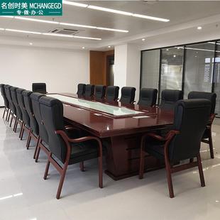 条形事业单位会议室办公桌椅组合 实木木皮大型洽谈会议桌古典中式