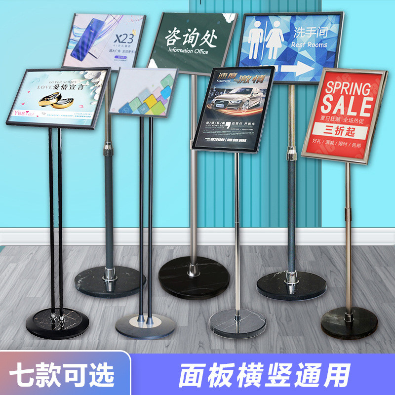 双杆立式横竖广告水牌铝合金指示导视牌宣传迎宾海报金属展示架子