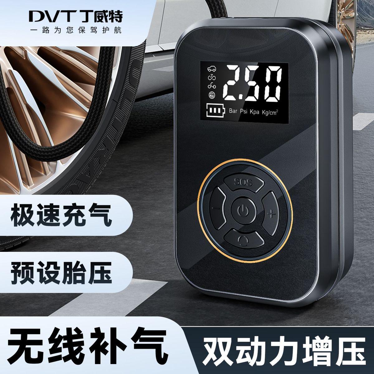 丁威特车载充气泵无线数显便携摩托车轿车汽车自行车轮胎高压打气
