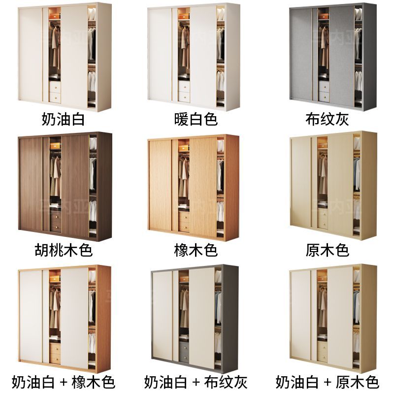 马内亚定制推拉门洞洞板衣柜ENF实木欧松板移门收纳家用卧室衣橱