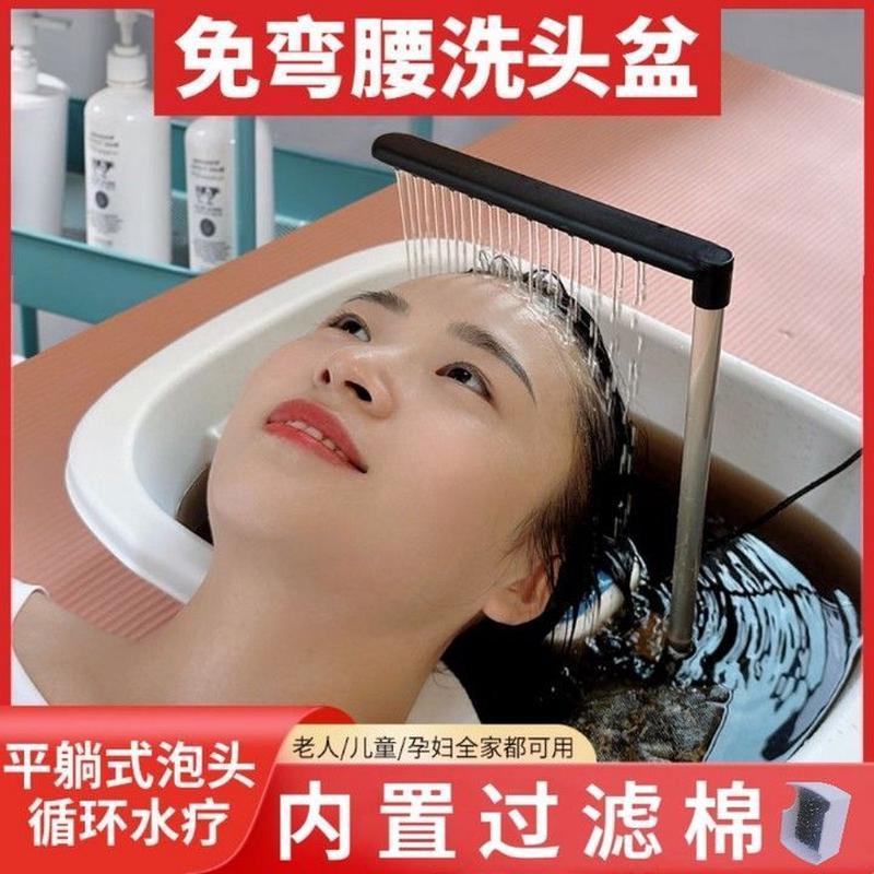 头疗洗头循环养发泡头盆加热神器中药可移动带水循环家用平厂家