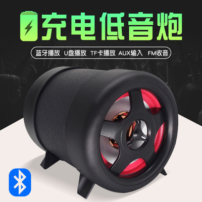 车载低音炮汽车蓝牙音响12V24V车用超重低音大功率家用音箱大音量